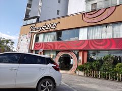 门面-帝泊洱茶吧(旗舰店)