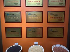 -春满园·邯郸菜发祥地(滏东店)