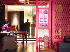 大堂-湖滨28中餐厅·西湖宴·杭州君悦酒店