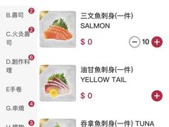 -极尚大瀛喜日本料理(铜锣湾店)