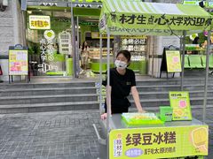 -山四砂锅(钟楼街店)