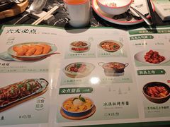 -新白鹿餐厅(松江开元地中海店)