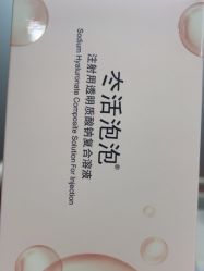 -武汉五洲整形外科医院