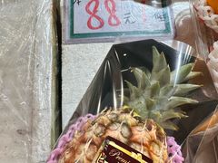 -油麻地果栏