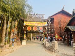 -呀路古热带植物园