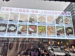 -京城小江南·北京烤鸭·江南土菜·白鱼(中关村店)
