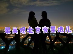 -鬼笑石后山停车场