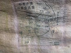 -蛇蟠岛