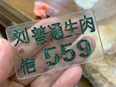 -刘信牛羊肉小炒泡馍(回民街店)