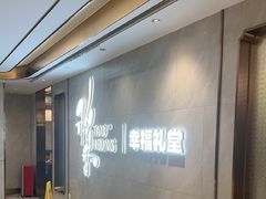 -稻香酒家·35年老字号(侨光店)