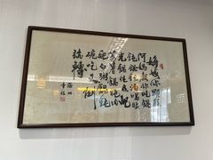 -老温州馄饨担(东游大厦店)