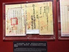 -巴音郭楞蒙古自治州博物馆