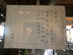 菜单-仙峰天然面包(迎宾路店)