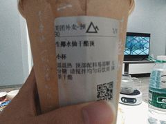 -去茶山(新光里店)