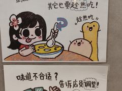 -小豆海棠(嘉兴路店)