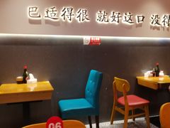 -好这口重庆小面(牡丹园旗舰店)