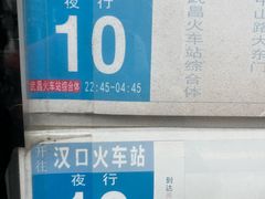 -汪记鲜鱼糊汤粉(沈阳路总店)