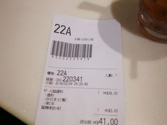 账单-太兴烧味餐厅(白加士街店)