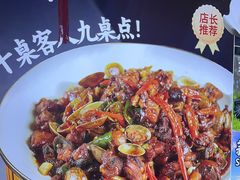 -东来土菜馆(民祥园路店)