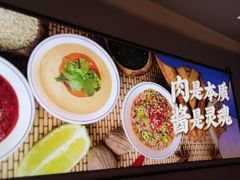 -董记老清泉·鲜切涮羊肉(窑岭店)