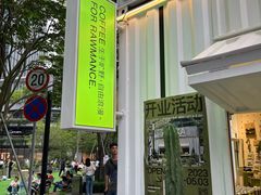 -AOKKA COFFEE(万象前海快闪店)
