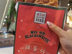 红豆鸡蛋仔-兰芳园丝袜奶茶(方庄时代店)
