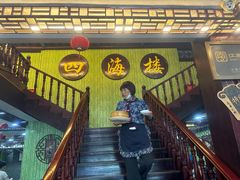 -四海楼(如皋定慧禅寺店)