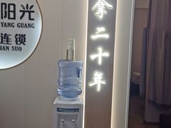 -蓉城阳光推拿馆(羊子山路店)