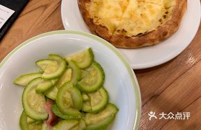 Durian Mini Pizza