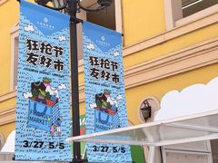 -首创奥特莱斯(西安店)