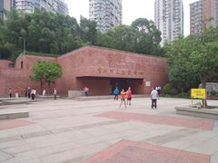 -中共四大纪念馆