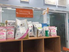 -纳吉亚猫专科动物诊疗中心(蒋宅口分院)