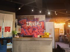 -神伙烧烤(江北黄泥塝店)