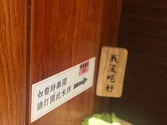 -独食火锅·半米屋台(直营总店)