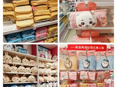 -名创优品(北京新中关购物中心地铁层店)