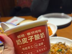-额娘·春饼烤鸭(乐汇城店)
