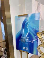 -YESIDO椰岛美容