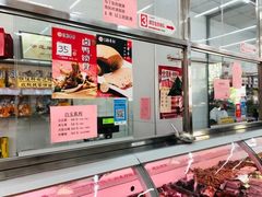 -北京稻香村(花市店)