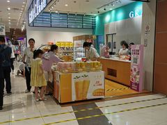 -格瑞思动物奶油生日蛋糕(园区永旺店)