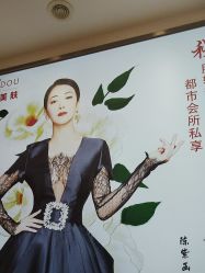-芳朵美容养生SPA