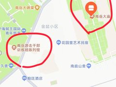 -南岳大庙