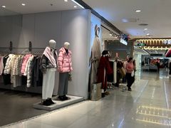 -新奥购物中心