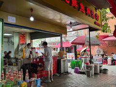 -汪记鲜鱼糊汤粉(沈阳路总店)