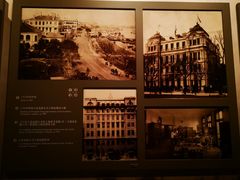 -上海电信博物馆