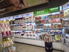 -blt精品超市(高德置地冬广场店)
