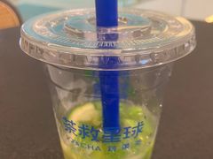 -茶救星球·蔬果茶(福田水围店)