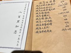 -破三川·新川菜(静安大融城店)