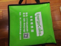 -EnergyCake蛋糕理想国