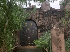 -驿舍·民國老营房院子私房菜(科学会堂店)