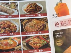 -满园烤鸭·春饼(奥体万达店)